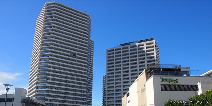 2012夏　名作マンション見学バスツアー：横浜エリア編