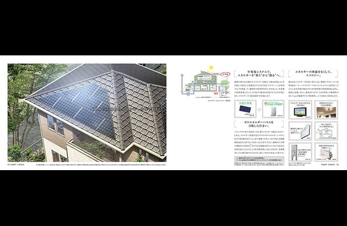 静鉄不動産・静鉄ホーム／戸建開発フォートタウン西千代田町2012年<br>ネーミング・カタログ作成