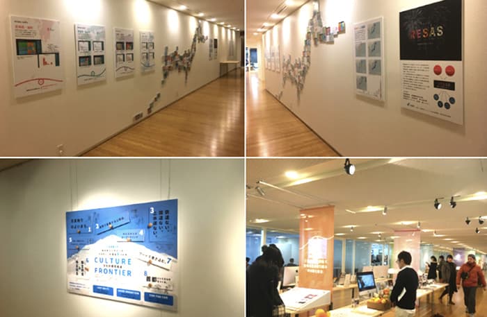 地域×デザイン展　展示企画デザイン