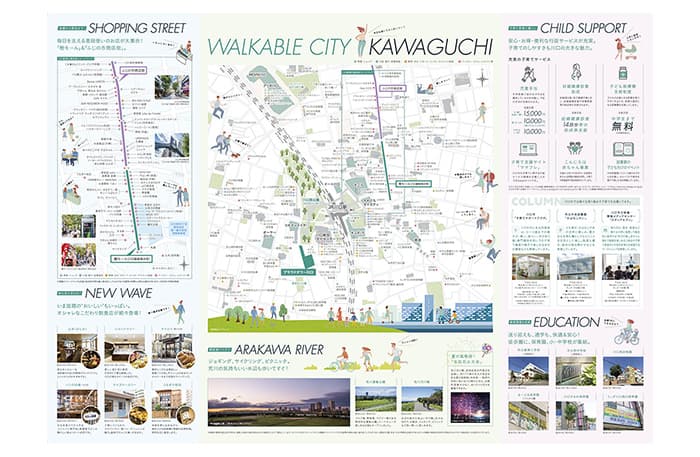 プラウドタワー川口[200戸／2020年竣工]